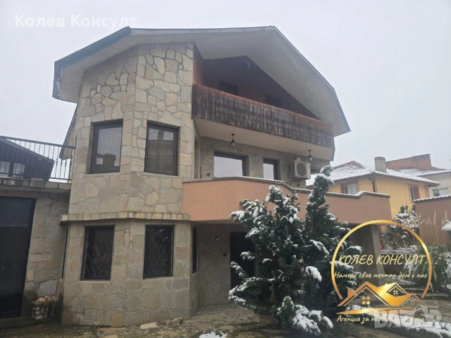 Триетажна къща гр.Харманли 