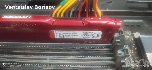 Настолен компютър 8 GB RAM, SSD 256 GB Samsung SATA M.2, снимка 17 - За дома - 52799765