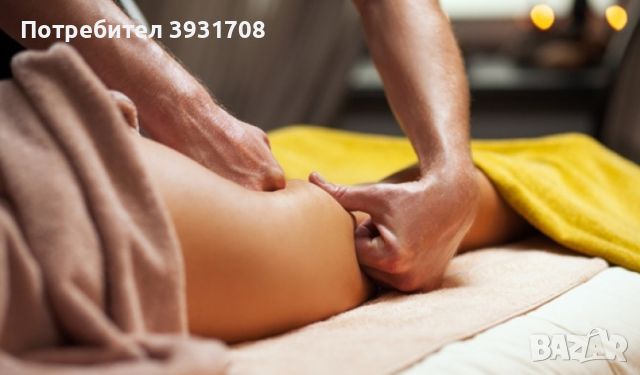 САМО ЗА ДАМИ от Жена - Лечебен масаж, антицелулитен и релаксиращ 