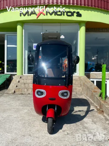Триместна Електрическа триколка MaxMotors X3 1500W - ЧЕРВЕНА, снимка 8 - Мотоциклети и мототехника - 42256203
