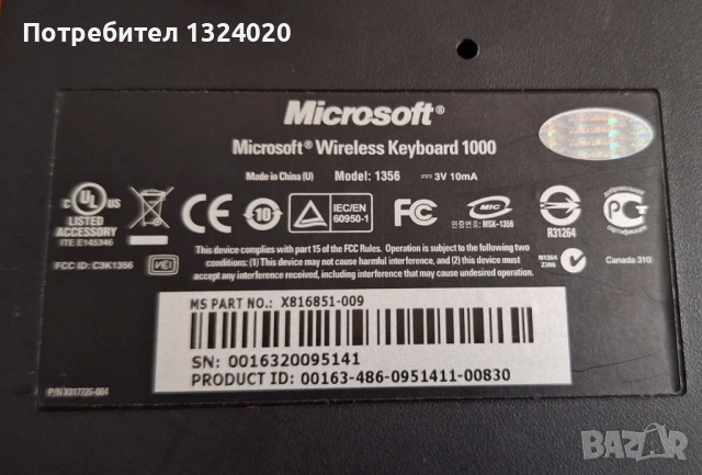 Клавиатура безкабелна Microsoft модел 1356, снимка 4 - Клавиатури и мишки - 54118507