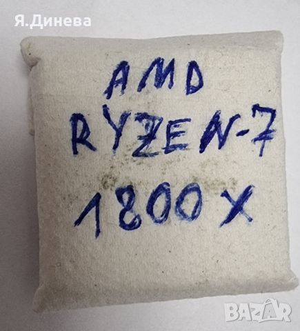 Процесор Ryzen 7 1800 X, снимка 1 - Процесори - 46416347