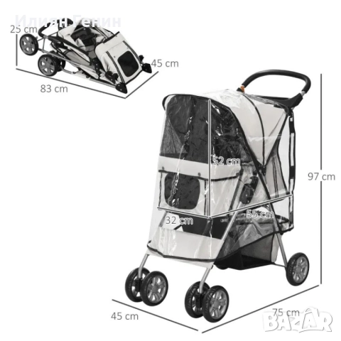 PawHut Кучешка количка за кучета до 10 кг , снимка 3 - За кучета - 51661848