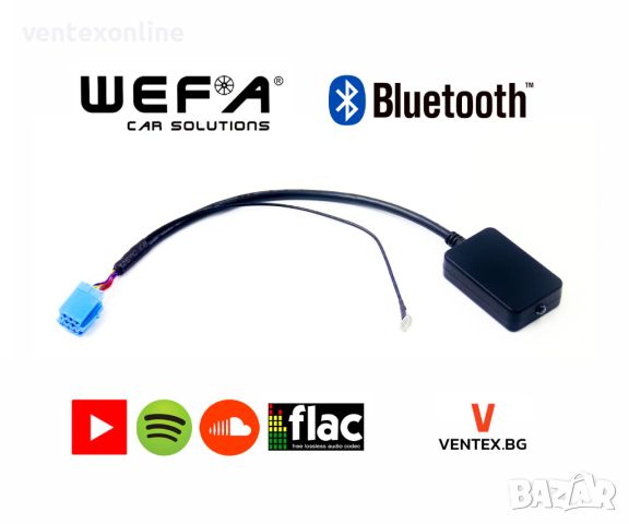 WEFA чейнджър Bluetooth за Skoda Octavia, Fabia, Superb от 2003 до 2008 година, снимка 1 - Аксесоари и консумативи - 46380271