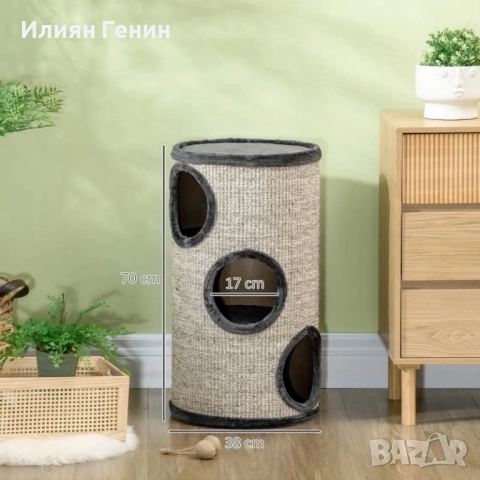 Триетажна драскалка, снимка 9 - За котки - 52633452