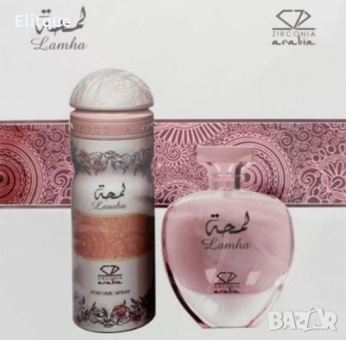 Дамски комплект парфюм и дезодорант – LAMHA, снимка 2 - Дамски парфюми - 52786907