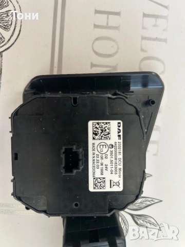 Управление за кабина на камион, снимка 2 - Аксесоари и консумативи - 53801139