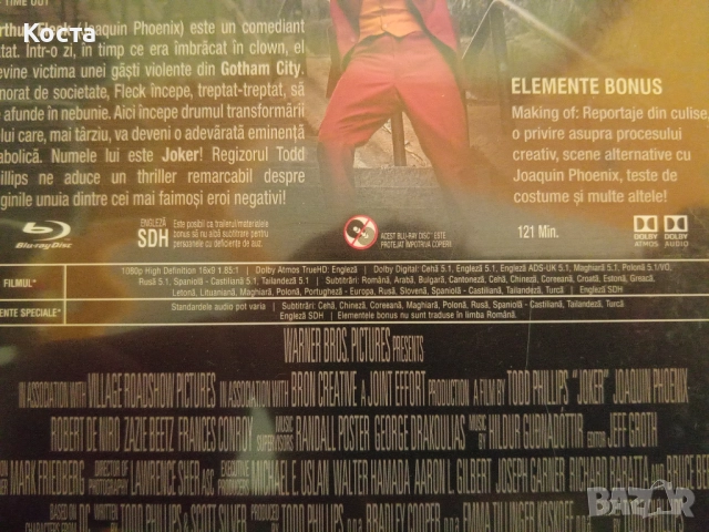 Blu -ray филми с български субтитри , снимка 4 - Blu-Ray филми - 52595163