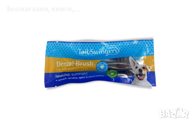 Лакомство за куче Dental Brush, снимка 3 - За кучета - 46310949