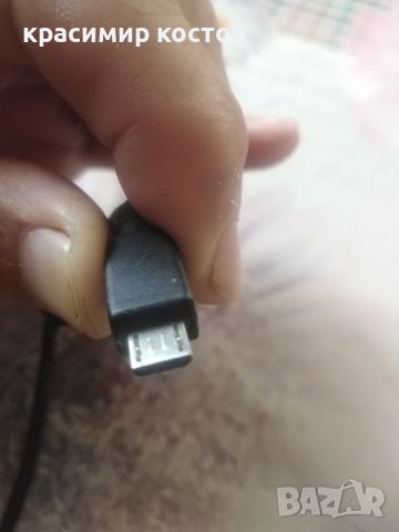 кабел за зареждане на телефон , снимка 2 - USB кабели - 46052415