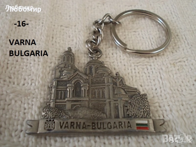 Стари ключодържатели разни - списък 3, снимка 16 - Антикварни и старинни предмети - 51777898