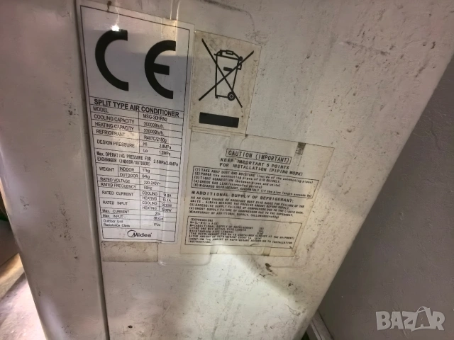 Климатик Midea MSG-30HRN2 , снимка 2 - Климатици - 53585922