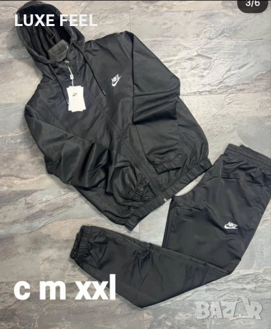 Nike ⚜️ Lacoste ⚜️ Adidas ⚜️Шушляк, снимка 9 - Спортни дрехи, екипи - 53154766