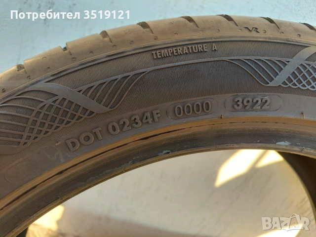 Летни гуми 225/45 R18 DOT22 Continental 2бр, Vredestein 2бр, снимка 7 - Гуми и джанти - 53665980