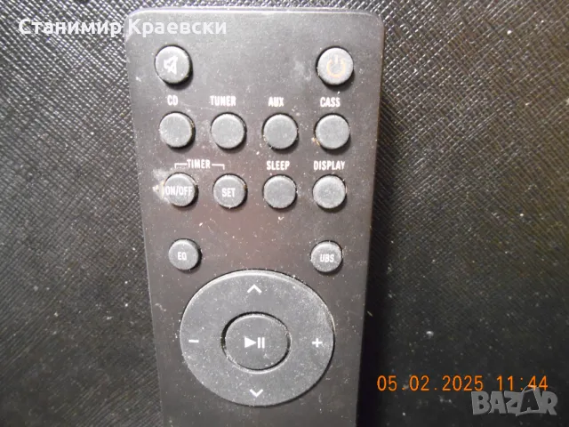 Grundig remote - audio system UMS 2010, снимка 2 - Дистанционни - 49190630