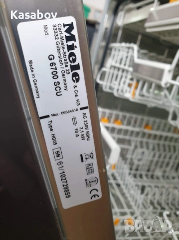 Съдомиялна Miele Кафява - LED - Auto Open - Частично Вграждане 60см, снимка 12 - Съдомиялни - 53398583