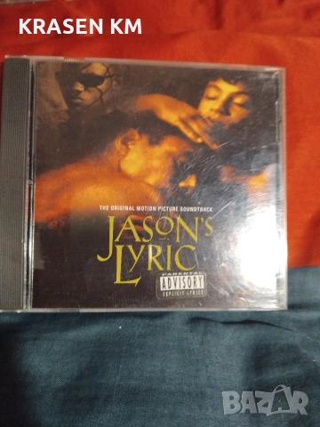 сд дискове , снимка 13 - CD дискове - 52888877