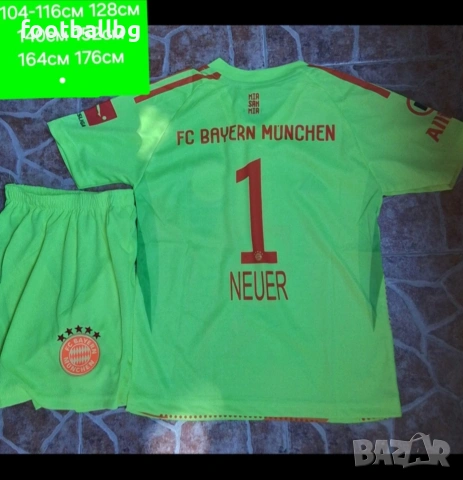 Вратарски детско юношески футболни екипи ❤️⚽️ НОВО сезон 2025-26 година , снимка 13 - Футбол - 37671896