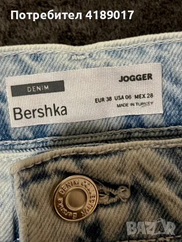 Bershka - дънки с графити, размер 38, снимка 5 - Дънки - 46960037