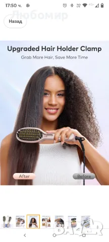 Четка за изправяне на llano с държач за коса, йонна четка за изправяне на коса, 30S бързо керам
, снимка 7 - Преси за коса - 49784179