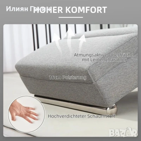 HOMCOM Тапициран фотьойл с облегалка, снимка 4 - Дивани и мека мебел - 54086448