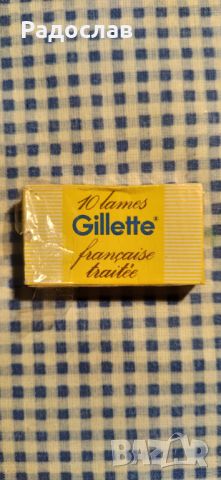 стари френски ножчета за бръснене Gillette , снимка 1 - Мъжка козметика - 45999936