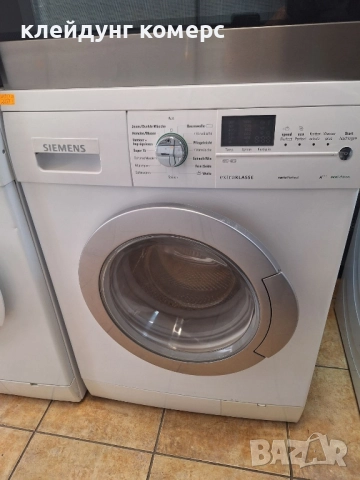 Пералня SIEMENS 7кг А+++