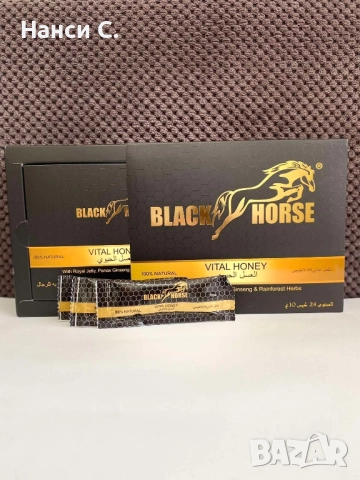 ТОП Маджун,епимедиум,сахимердан,Q7,стаг9000,шиладжит мумио/epimedium,sahimerdan,stag,titan,Shilajit, снимка 9 - Хранителни добавки - 49637860