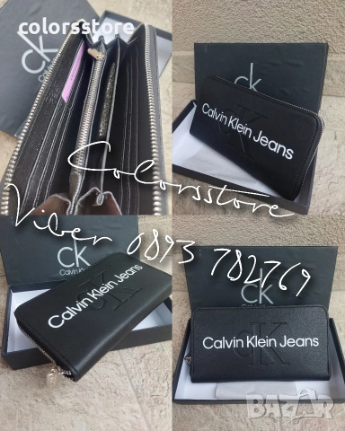 Портмоне Calvin Klein/VL218de
