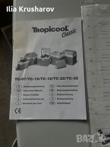 Хладилна чанта Waeco tropicool 12волта 32 литра, снимка 4 - Хладилни чанти - 45256491