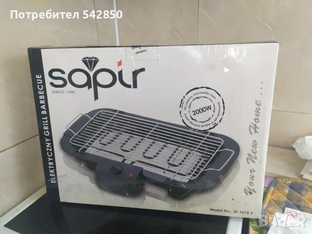 Продавам евектрическа скара SAPIR SP 1015 F 2000W, снимка 1 - Скари - 49115855