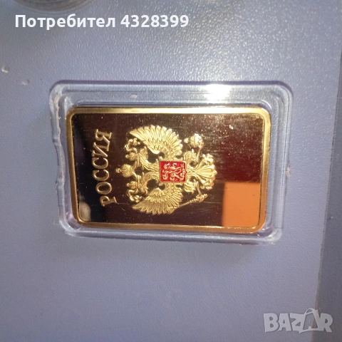 руски рубли 5/10/50 серия червена книга, снимка 9 - Антикварни и старинни предмети - 53652232