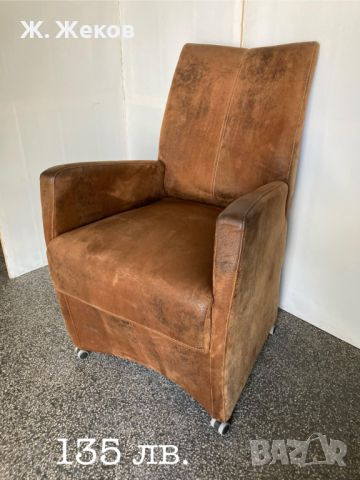 Кресло внос от Холандия, снимка 1 - Дивани и мека мебел - 44275035