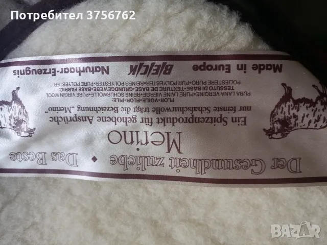 Продавам ново одеяло от мериносова вълна, снимка 3 - Олекотени завивки и одеяла - 47396445