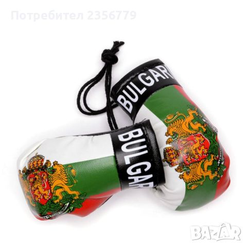Сувенирни боксови ръкавици България , снимка 1 - Други спортове - 46227304