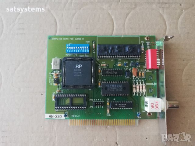 Arcnet AN-220 8-Bit ISA Network Controller Card, снимка 1 - Мрежови адаптери - 46515399