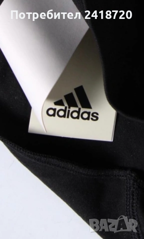 Бикини Adidas , снимка 2 - Бельо - 53511705