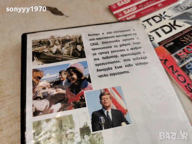 КЕНЕДИ ДВД 2004261739L1, снимка 9 - DVD филми - 54256024