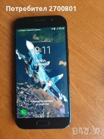 samsung galaxy A5, снимка 10 - Samsung - 53981856