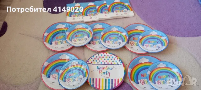 rainbow party, happy birthday , снимка 1 - Подаръци за рожден ден - 46854963