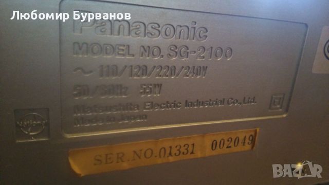 panasonic sg-2100 радио касетофон грамофон, снимка 11 - Аудиосистеми - 46693202