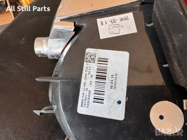 Комплект стопове за BMW F45/46 - 2ра серия, снимка 3 - Части - 51786998