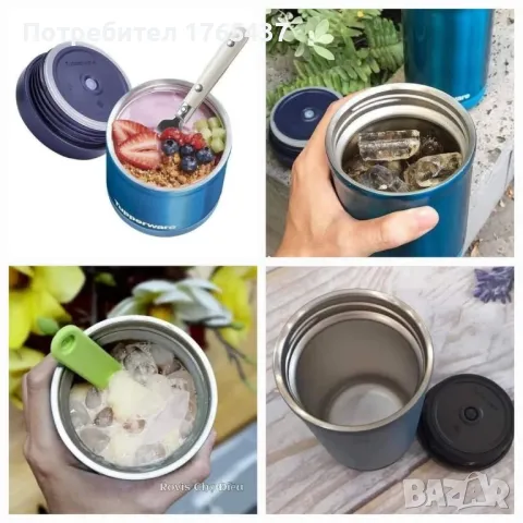 Tupperware Термос за храна, снимка 5 - Други - 48330803