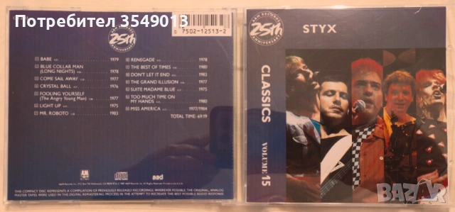 Неофициални cd / цд компакт дискове - нови - STYX, снимка 5 - CD дискове - 54072833