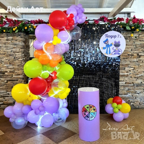 Топ украси за Рожден ден,Кръщене и др.поводи, снимка 8 - Декорация - 52300360