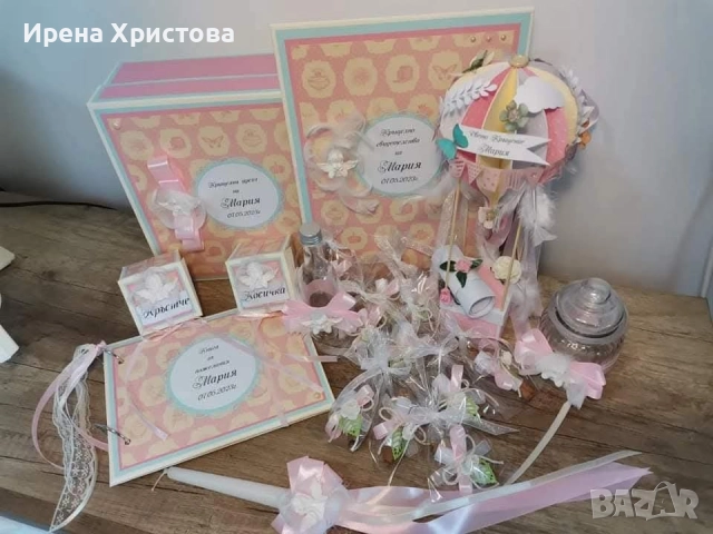 Комплект за кръщене