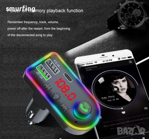 FM трансмитер – Bluetooth RGB - T37, снимка 2 - Аксесоари и консумативи - 45818818