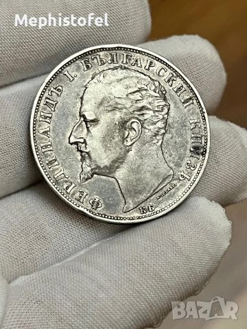 5 лева 1894 г, Княжество България - сребърна монета, снимка 2 - Нумизматика и бонистика - 52859877