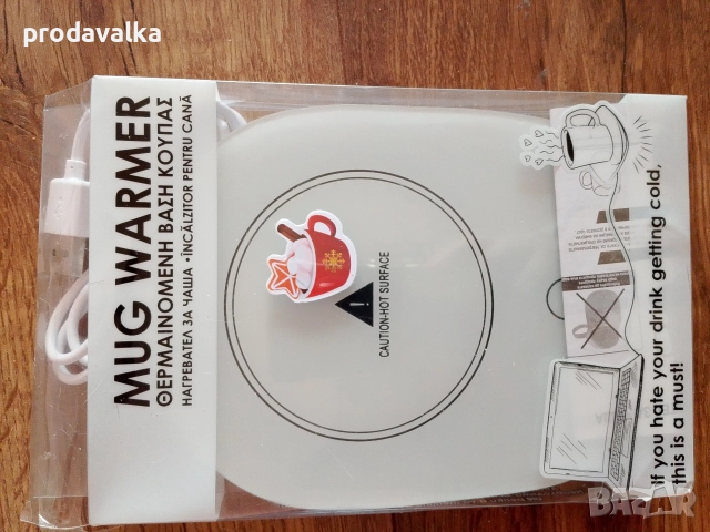 Нагревател за чаша, снимка 2 - Чаши - 52837648