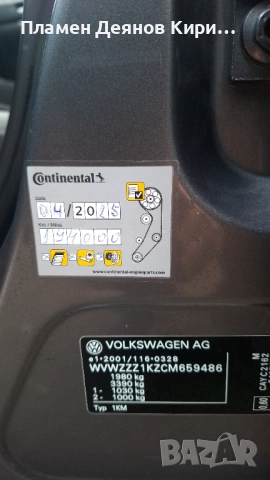 Vw Golf VI Variant , снимка 7 - Автомобили и джипове - 53437325